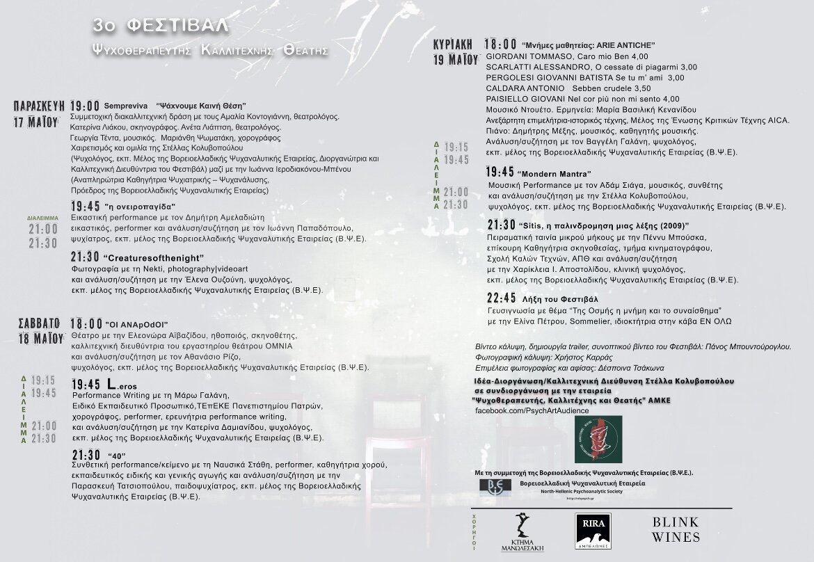 programma 2024